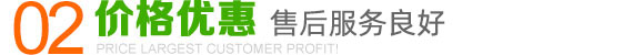 減低（dī）生產成本,降低產品價（jià）格